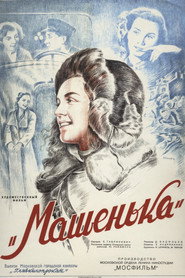Mashenka постер