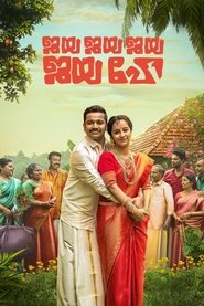 Poster Jaya Jaya Jaya Jaya Hey 2022