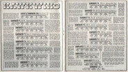 Rock Family Trees