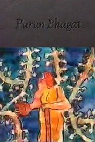 Purun Bhagat 1991 Δωρεάν απεριόριστη πρόσβαση