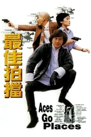 최가박당 1982 무료 무제한 액세스