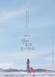 When the Weather is Fine Season 1 Episode 11 When the Weather is Fine Season 1 Episode 11