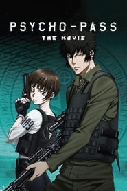 劇場版 PSYCHO-PASS サイコパス ネタバレ