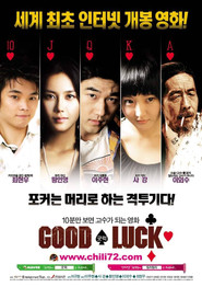 Good Luck (2006)