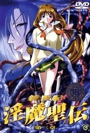 Inma Seiden: The Holy War Against The Devil: Season 1