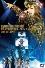 ayumi hamasaki ASIA TOUR 2007 A 〜Tour of Secret〜 2008
