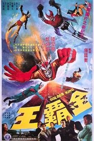 Golden King (1976)