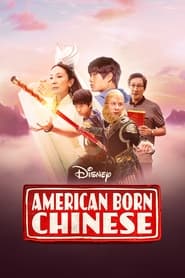 American Born Chinese постер