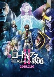 Code Geass: Lelouch of the Rebellion - Rebellion Films Kijken Online