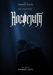 Nosferatu (2024)