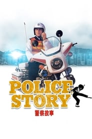 Police Story (1985)