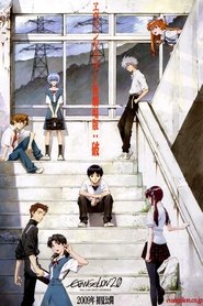 Film Evangelion: 2.0 You Can (Not) Advance en streaming