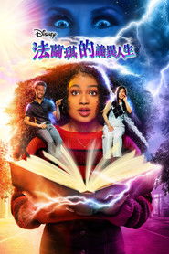 法兰琪的诡异人生 (2023)