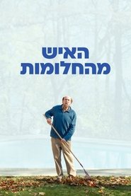 האיש מהחלומות 2023