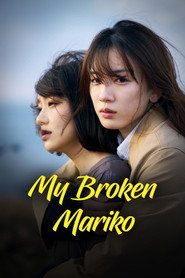 My Broken Mariko