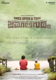 Once Upon a Time in Jamaligudda (2022) Kannada Adventure Drama Movie | 240p, 360p, 480p, 720p, 1080p WEB-DL, HDRip | Google Drive