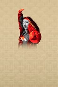 Kung Fu poster