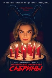 Chilling Adventures of Sabrina - Season 1 Episode 1 : Chapter One: October Country