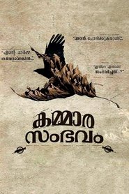 Kammara Sambhavam (2018) Cliver HD - Legal - ver Online & Descargar