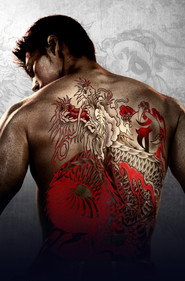 Like a Dragon: Yakuza poster