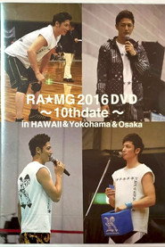 玉木宏 RA★MG 2016 DVD ～10th date～ in HAWAII&Yokohama&Osaka