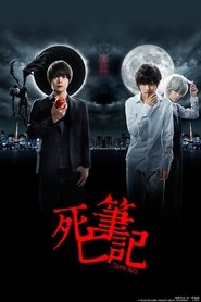 死亡笔记(电视剧版)
