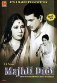 Majhli Didi (1967)