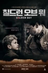 Soldier Boy постер