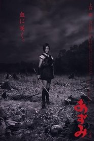 Regarder Azumi en streaming – FILMVF