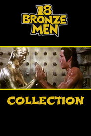 Bronzemen Collection collection poster