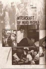 Poster The Princess and Toxicant 1977