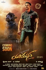 Yajamana (2020) Hindi Dubbed