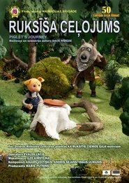 Piglet's Journey (2017)