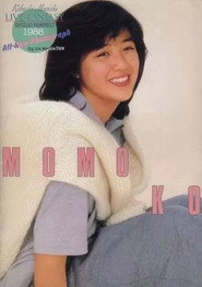 Momoko Kikuchi: Live Fantasy '86