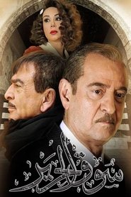 سوق الحرير 2020
