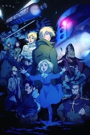 Mobile Suit Gundam: The Origin II - Artesia's Sorrow постер