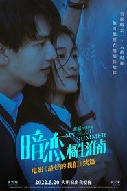 My Blue Summer