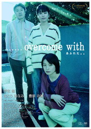 ......overcome with あふれた..