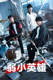 Weak Hero poster