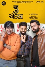 Poster ૩ એક્કા