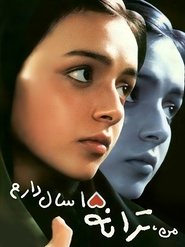 Poster Taraneh, 15 Jahre alt