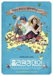 Poster Holy Working Day 2016