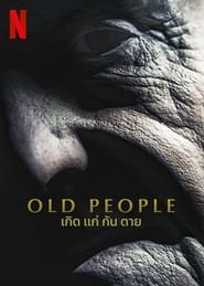 เกิด แก่ กัน ตาย Old People (2022) พากไทย