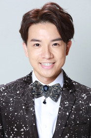 Terence Siu Chin Pang