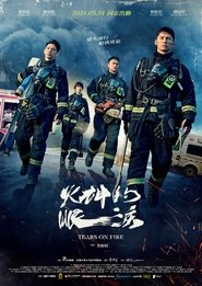 Tears on Fire 2021