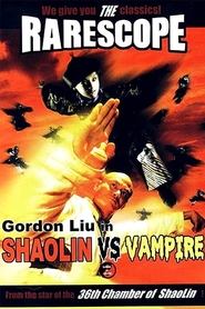 Full Cast of Shaolin vs. Vampire