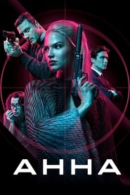 Анна (2019)