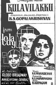 Poster Kulavilakku 1969