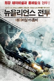 Navy Seals vs. Zombies 2015