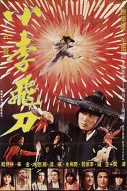 Poster Flying Sword Lee 1979